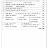 Mathematics Gr. 6 Assessment Task 2025 Term 1 - Image 3