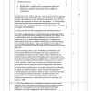 Sosiale Wetenskap Geskiedenis Gr. 9 Assesseringstaak 2025 Kwartaal 1 - Image 3