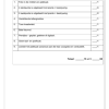Lewensvaardighede (PSW) Gr. 4 Assesseringstaak 2025 Kwartaal 1 - Image 4