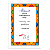 English Home Language Gr. 9 Assessment Task 2025 Term 2